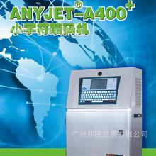 衛(wèi)生用品噴碼機(jī) 價(jià)格、批發(fā)渠道、廠家選擇及與終端銷售的協(xié)同發(fā)展